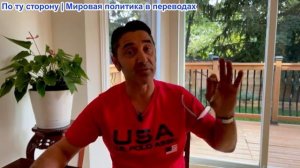 Эмиль Косман – Главная катастрофа Америки: Конец эпохи доллара. БРИКС у руля. Что делать США?