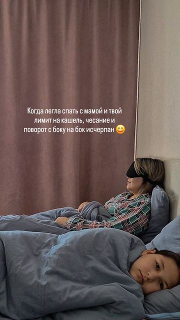 Наши будни