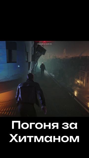 Эпическая погоня за Мурто!