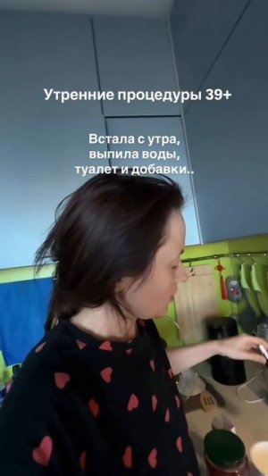 УТРО