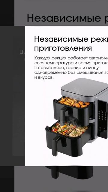 Аэрогриль