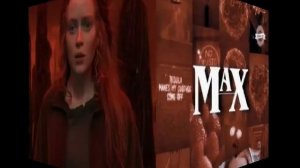 Макс