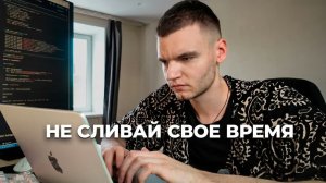 Как бы я стал Программистом (если бы мог начать все сначала)
