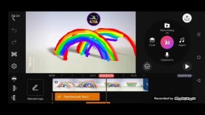 Телекомпания «Класс!» remake speedrum be KineMaster like