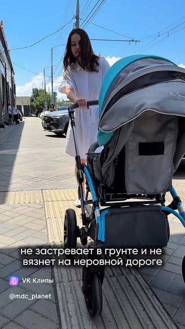 Детская инвалидная кресло-коляска MyWam Mewa
