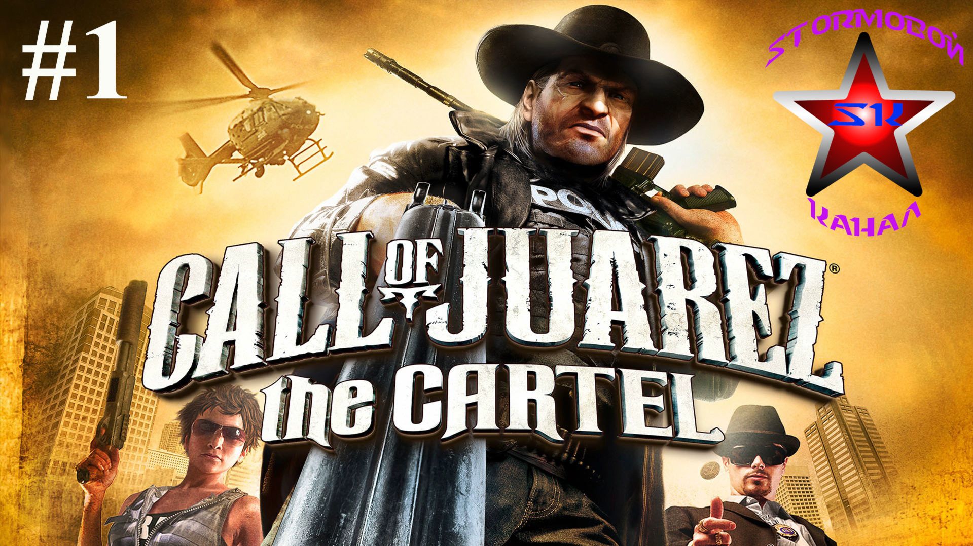 Call Of Juarez The Cartel прохождение и обзор на Русском Часть #1 | Walkthrough | Стрим