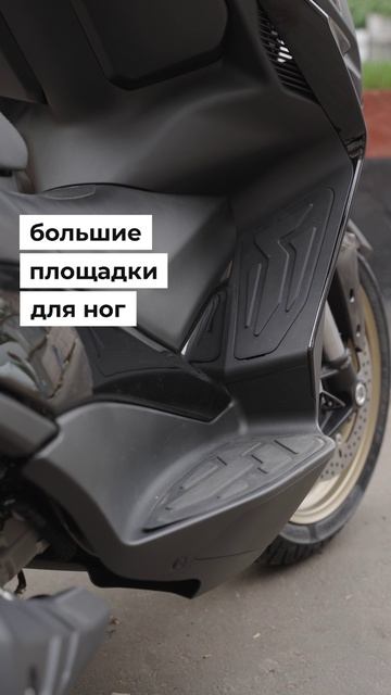ZONTES ZT368-M — максискутер, созданный для тех, кто ищет баланс между динамикой и комфортом