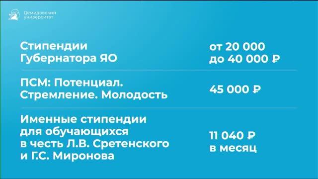 Стипендии для студентов бюджетной и внебюджетной формы обучения