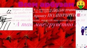 СТОП! ЭтО чТо ОпЯтЬ нОвОсТь?!