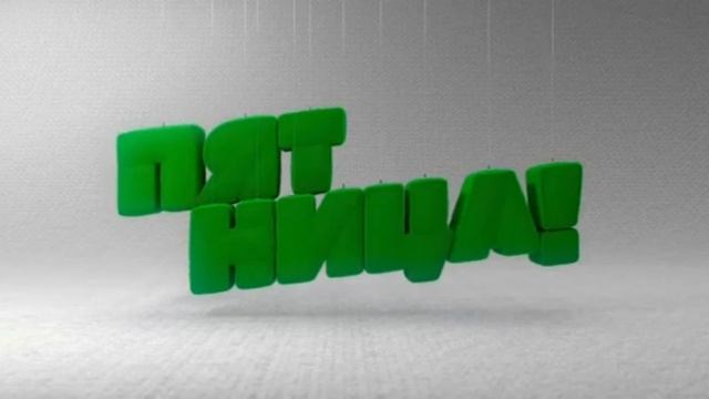 ID Ident For 