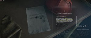 Resident Evil Requiem — 4‑й стрим: продолжаем выживать в своём темпе 🎮🧟