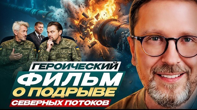 Шарий: 