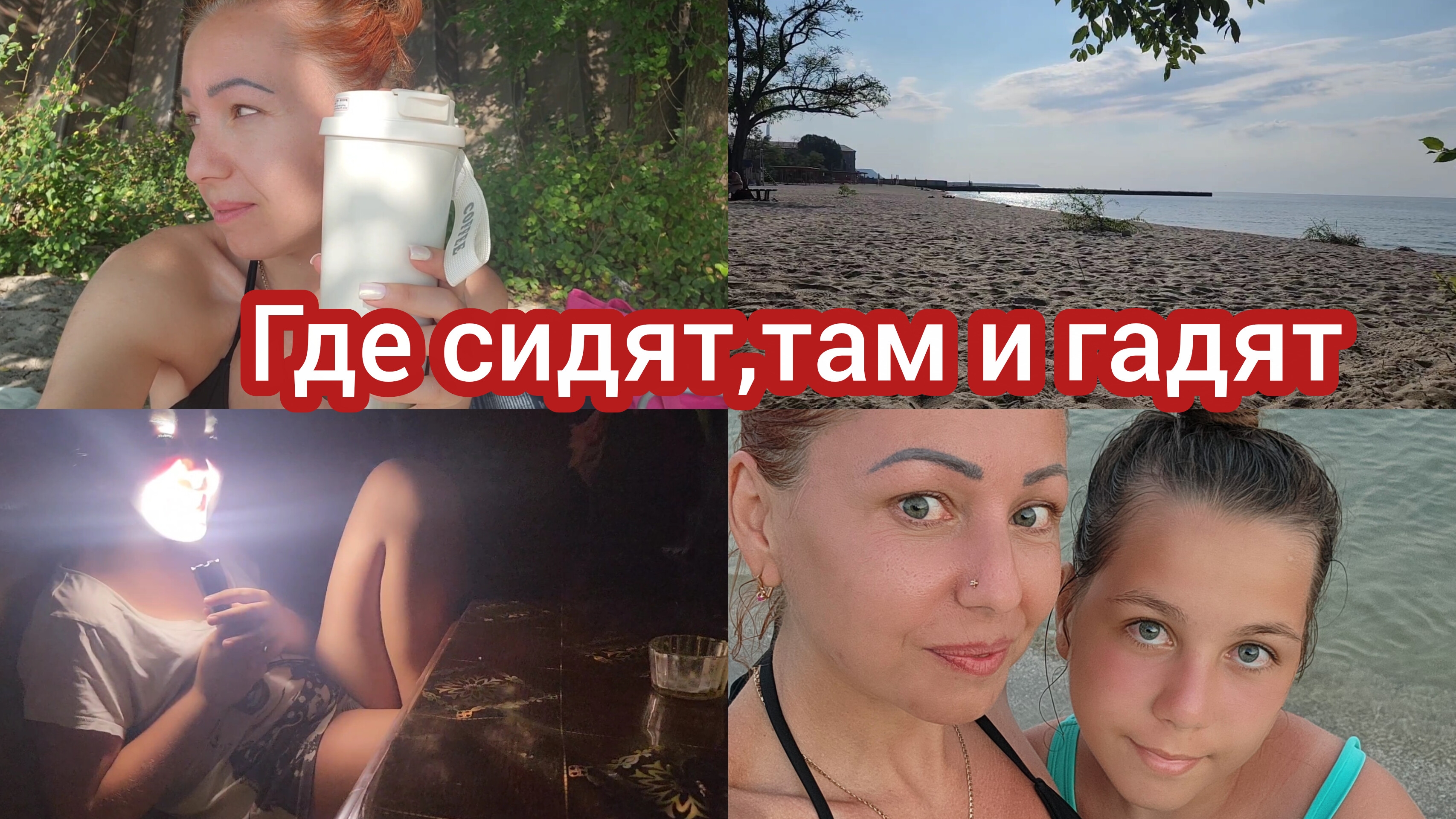 Семья из Мариуполя. Не хотим домой. #мариуполь #мариупольсегодня