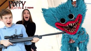 Мы УБИЛИ Хагги Вагги 😱 2 серия Poppy Playtime 5 часть