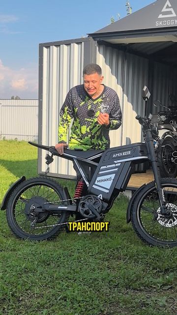 Почему на электровелосипеде Minako Apex Pro нужно ездить в шлеме?