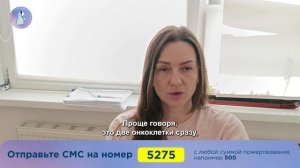 Очень ранний рецидив не оставляет времени! Матвей слабеет с каждым днем! Помогите, пожалуйста!