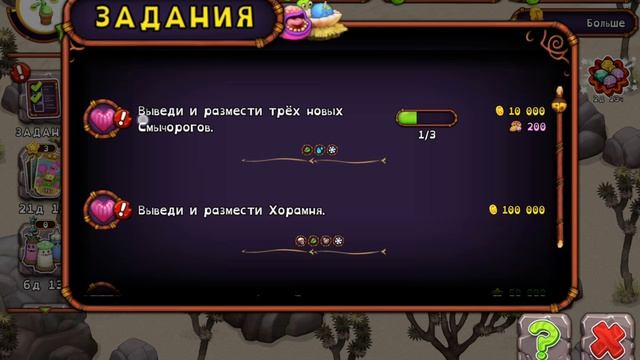 жол