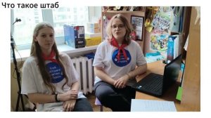 Creative montage - Реклама школы «Вожатенок» 2026