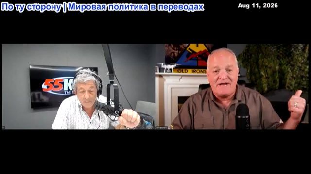 Дэниел Дэвис – Войны на Украине и в Иране: Быстрой развязки не будет