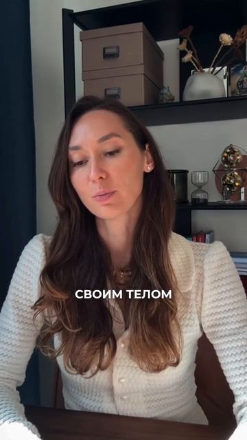 Если я боюсь…