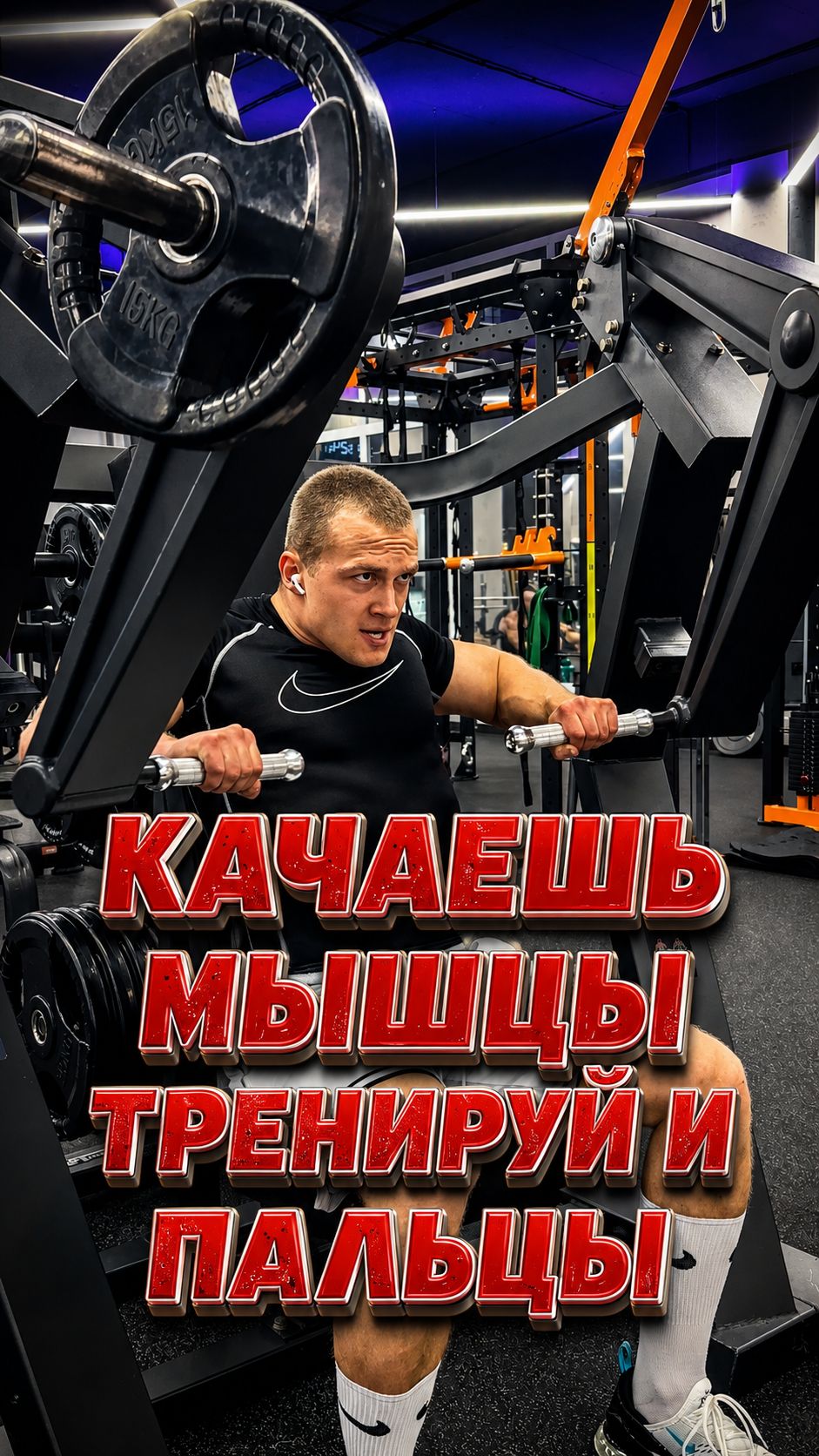 Почему пальцам тоже нужна отдельная нагрузка #grip #armwrestling #спорт #тренировка #сила #хват