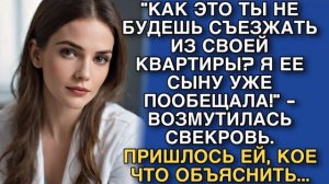 Истории из жизни|КАК ЭТО ТЫ НЕ БУДЕШЬ?|Аудио рассказы|Аудиокниги слушать онлайн|Жизненные истории