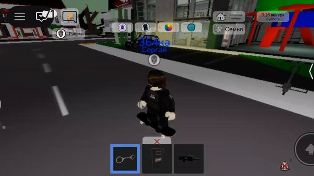 полиция 1 часть