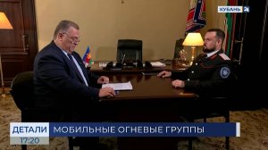 Александр Агибалов: хотим организовать мобильные огневые группы по всему краю