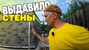 Все косяки стен из ЭППС. Ищу причины и исправляю.