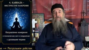 Нумерология, гадание, колдовство, магия