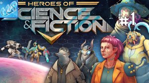 Heroes of Science and Fiction ► Начинаем героев научной фантастики! Прохождение игры - 1