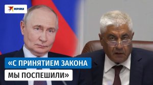 Колокольцев пожаловался Путину на преждевременность закона о фиксации ОСАГО