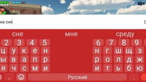 мои друзья 2