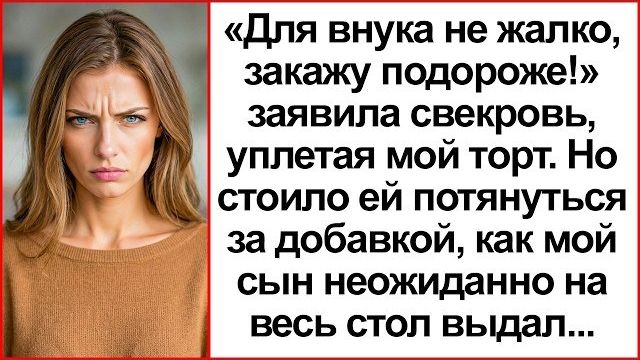 Истории из жизни|Говоришь, для внука|Аудио рассказы|Аудиокниги слушать онлайн|Жизненные истории
