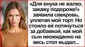 Истории из жизни|Говоришь, для внука|Аудио рассказы|Аудиокниги слушать онлайн|Жизненные истории