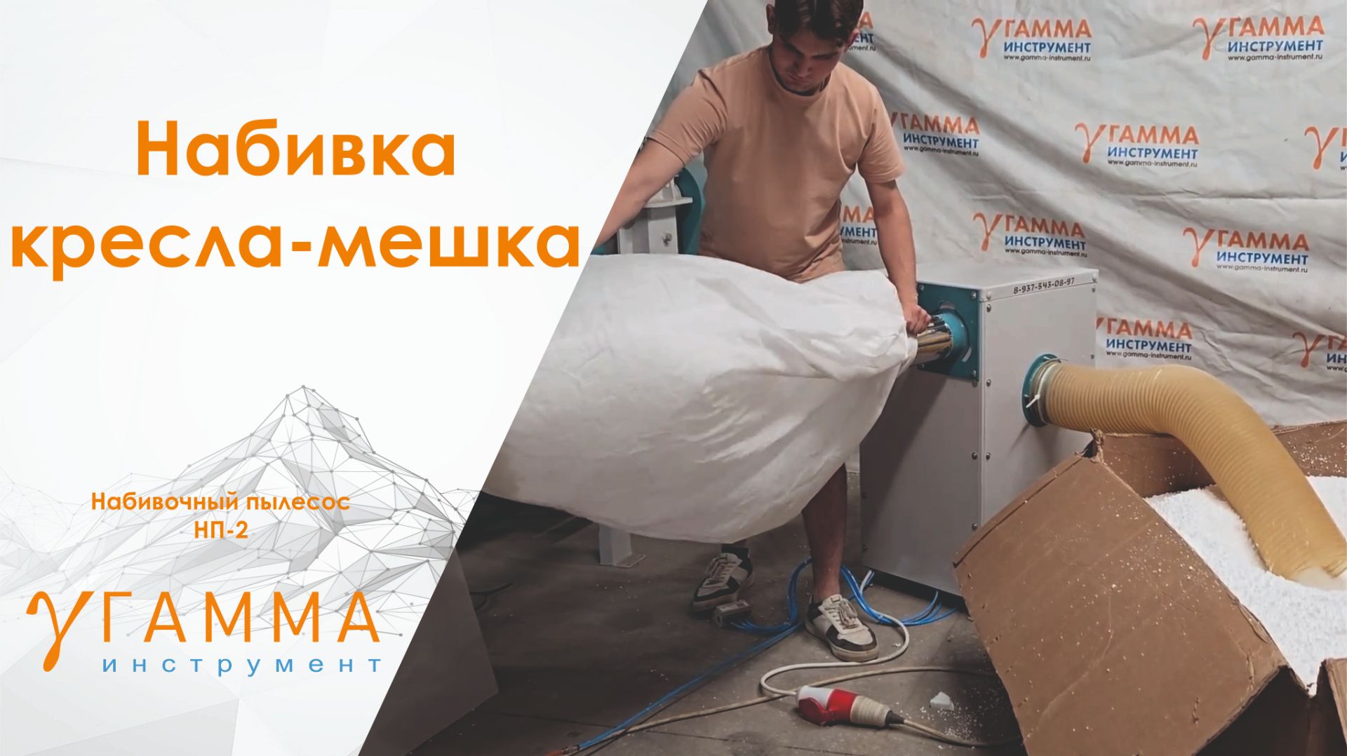 Дробилка МИ-250