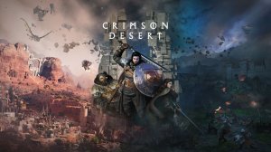 Crimson Desert часть 1