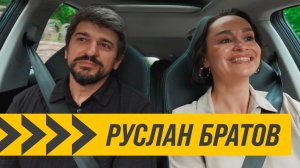 Руслан Братов — дружба с Палем, «Второе дыхание» и работа плотником #КИНОТАКСИ