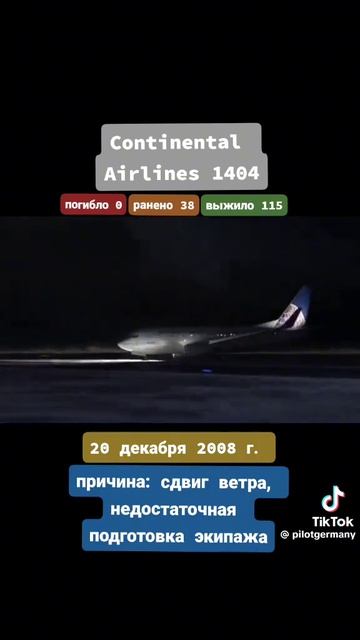 🛫⚠️