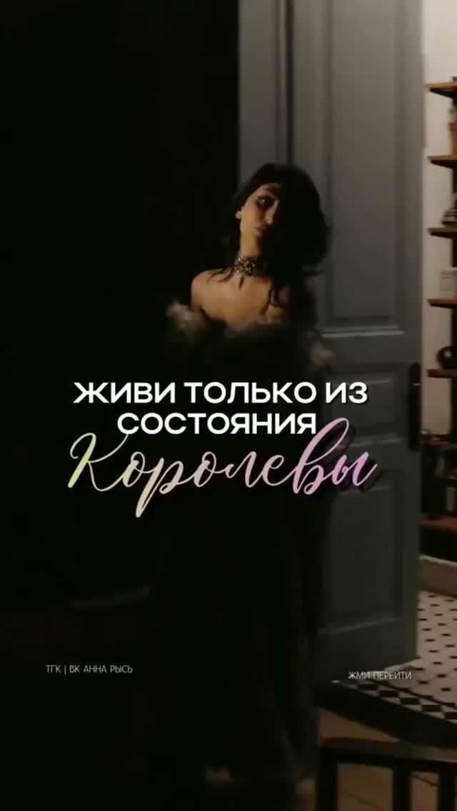 Расскажи мне, где болит. О ком? И главное — для чего ты это создала?