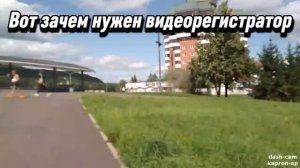 ВОТ ЗАЧЕМ НУЖЕН ВИДЕОРЕГИСТРАТОР