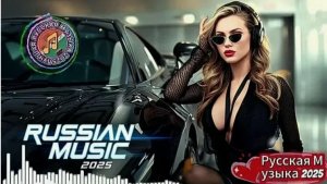 Клипы 2026! Новинки 50 Новых Лучших Клипов Music MIX 2025 Горячие Видео Клипы Популярная музыка