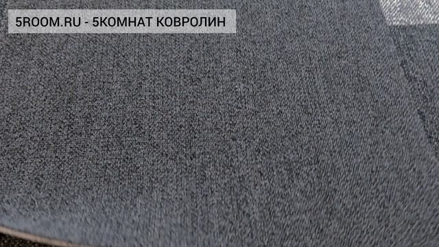 Ковровая плитка Haima First (Ферст) 06 КМ2, 33 класс