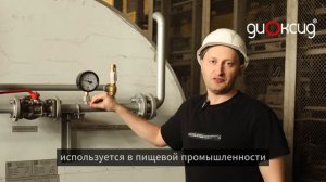 Углекислотный резервуар РДХ от производителя ДИОКСИД: краткий видеообзор