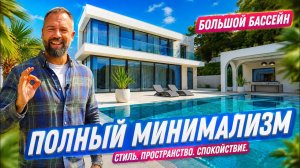 Купили бы такой дом в Сочи? Показываем все плюсы и минусы
