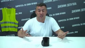 Бондаренко о национализации и частной собственности