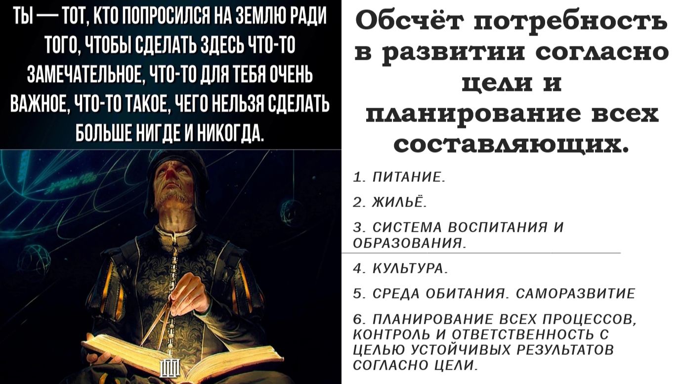 Народная экономика ч.13. Инвентаризация ресурсов.