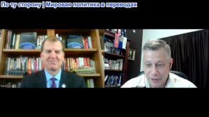 Станислав Крапивник - Дэвид Пайн. Подводные камни Ближневосточного НАТО