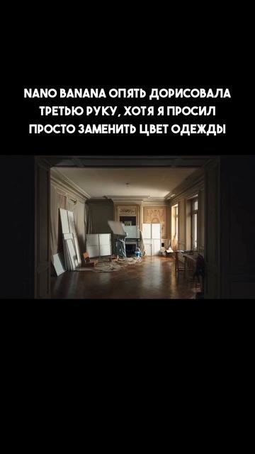 Боль каждого ИИ-креатора 🥲