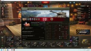 M 3 Y мастер